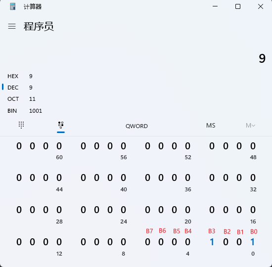 计算器算键码